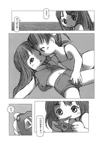 [Gekkaku] White winter. Sepia summer.