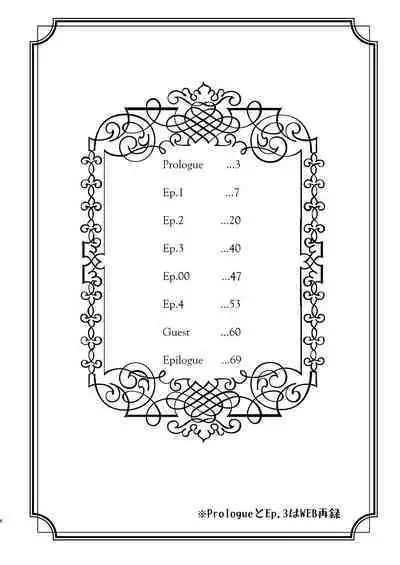 Kyou no Hi ni, Tobikiri no Kiss wo