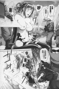 [Yui Toshiki] Ane My Sister+ | 姐姐 my sister+ [Chinese]