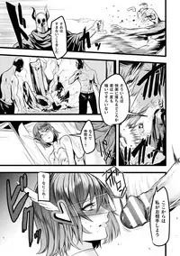 [Anthology] Haiboku Otome Ecstasy Vol. 12 [Digital]