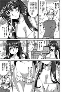 COMIC Anthurium 002 2013-06