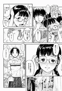 COMIC Shitsurakuten 2005-09