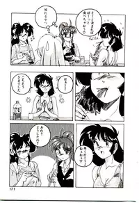 [Wanyanaguda] Nageki no Kenkou Yuuryouji V