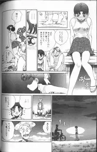 [Persona] Reijou Gangu (Slave Doll)