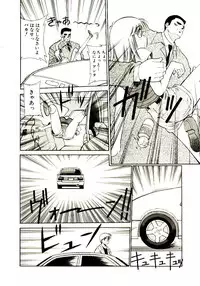 [Dai 25 Hohei Shidan] Towns Sweeper