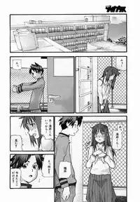 [Anthology] [2005-10-08] COMIC MEGAPLUS Vol.25 (2005-11)