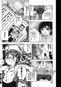 Men's Dolphin 1999-11-01 Vol.03