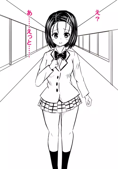 Seijun-kei Kuso Bitch Haruna-chan