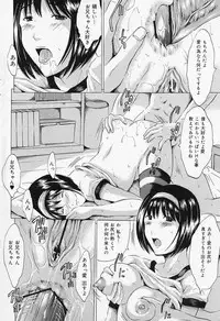 COMIC Lemon Club 2006-06