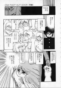 [Ken Kawasaki] ZONE 9000