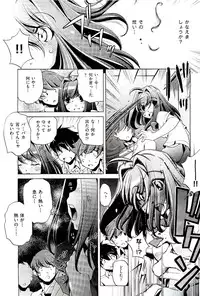 COMIC AUN 2009-08 Vol. 158