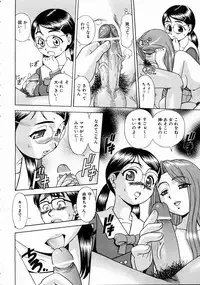 COMIC AUN 2004-10 Vol. 101