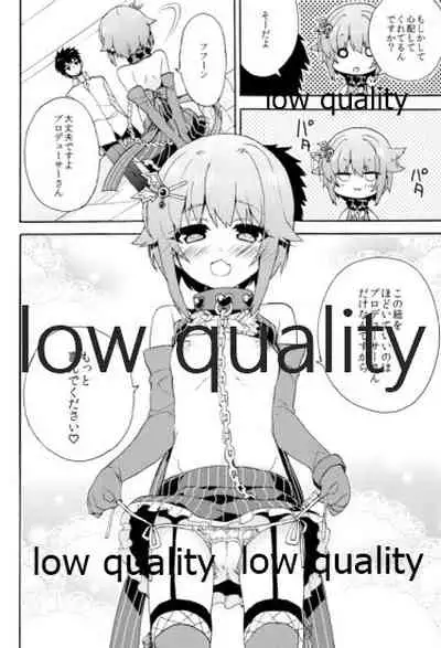 Hajimeyou! Sachiko to P no Kawaii Seikatsu