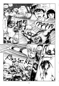 [Yamamoto Atsuji] Tsurugi no Kuni no Arnis