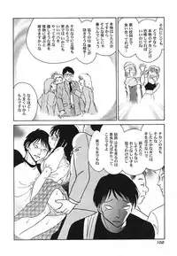 [Keno Yantarou] Abunai Kagai Jugyou