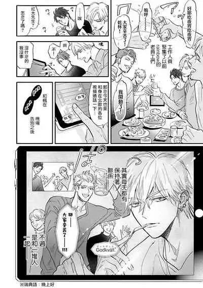 Burlesque Night | 艳舞荒诞夜 1-3