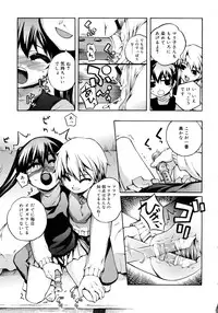 [Moroha] Kitsune no Mayoiga