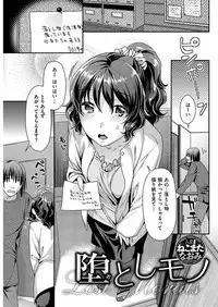 COMIC HANA-MAN 2017-04 [Digital]