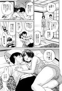 COMIC MILF 2016-12 Vol. 33