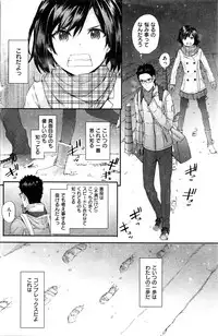 COMIC Kairakuten 2016-04