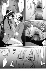 COMIC Megastore H 2007-01