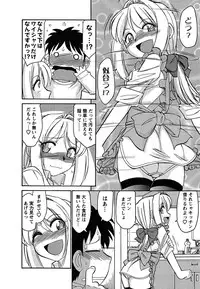 [Charlie Nishinaka] Cheers! 5