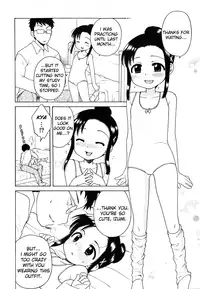 [Inuboshi] Ojohsama no Himitsu - The Secret of the Young Lady [English]