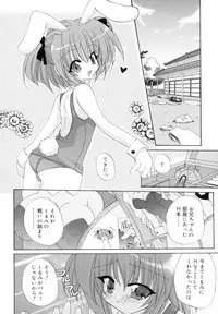 [Araki Kanao] Love Factory