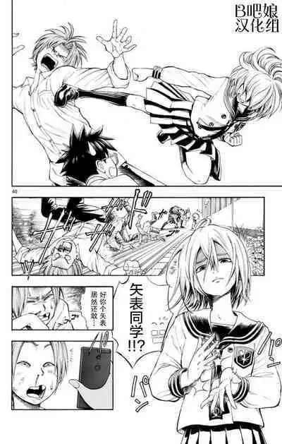 若无其事风子同学