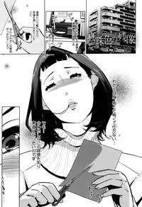 COMIC Megastore Alpha 2016-07