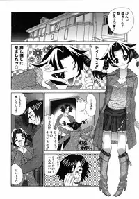 COMIC AUN 2006-04 Vol. 119