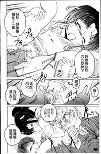 [Wanyanaguda] Kuro Loli [Chinese]