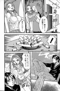 [Nico-Pun Nise] Melt-down