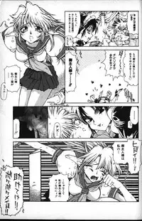 [B-MARY] Death Mary Circus