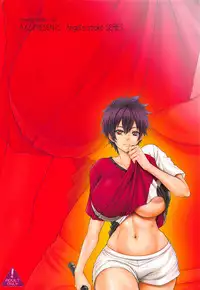 (COMIC1☆14) [AXZ (Kutani)] Angel's stroke 112 NagiRiko! (Hanebado!)