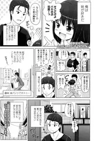 COMIC LO 2013-09 Vol.114