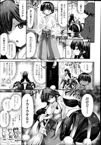 COMIC Unreal 2014-08 Vol.50