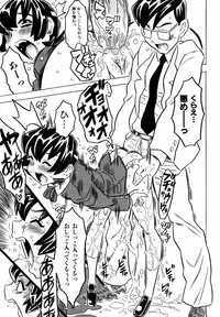 Comic ino. 2008-09 Vol. 04