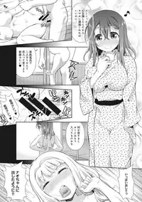 COMIC Ananga Ranga Vol. 10 [Digital]