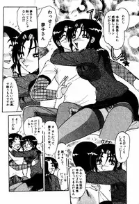 [Harukaze Saki] Abunai BODY