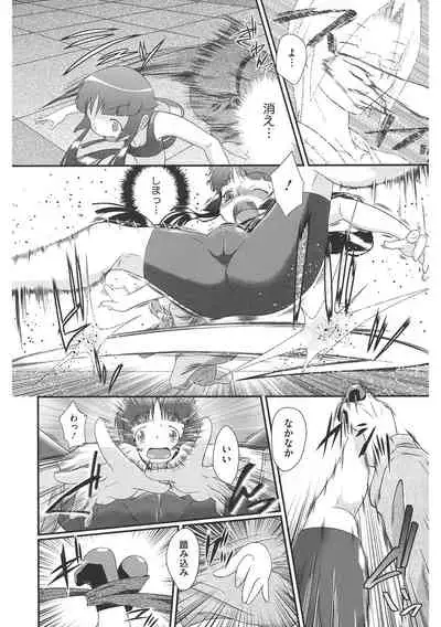 [Anthology] LQ -Little Queen- Vol. 40 [Digital]