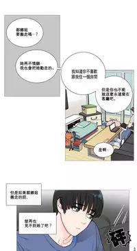 [The Jinshan] Sadistic Beauty Ch.1-43 [Chinese] [17汉化]