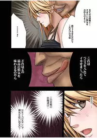 [Crimson (Carmine)] Taimashi Kaguya 1 [Digital]