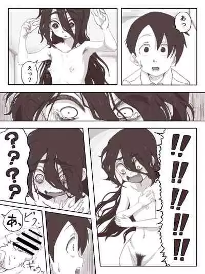 [Camekirin] Senpai, Te ni Dashite Kudasai!