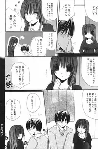 Manga Bangaichi 2009-01