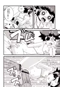 (C71) [Wicked Heart (ZOOD)] Pink Panic Girls Z (Powerpuff Girls Z)