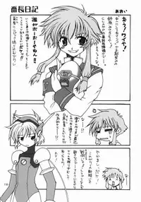 [BlueMage (Aoi Manabu)] B4U (Comic Party)