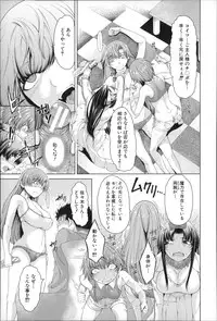 [Tarakan] Migite ga Bishoujo ni Natta kara Sex Shita kedo Doutei dayone!!
