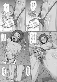 [Pollinosis (Shinkuu Tatsuyakei)] Onee-san to Asobou!! (Pokémon GO)