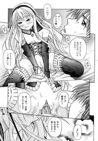 COMIC AUN 2007-04 Vol. 131